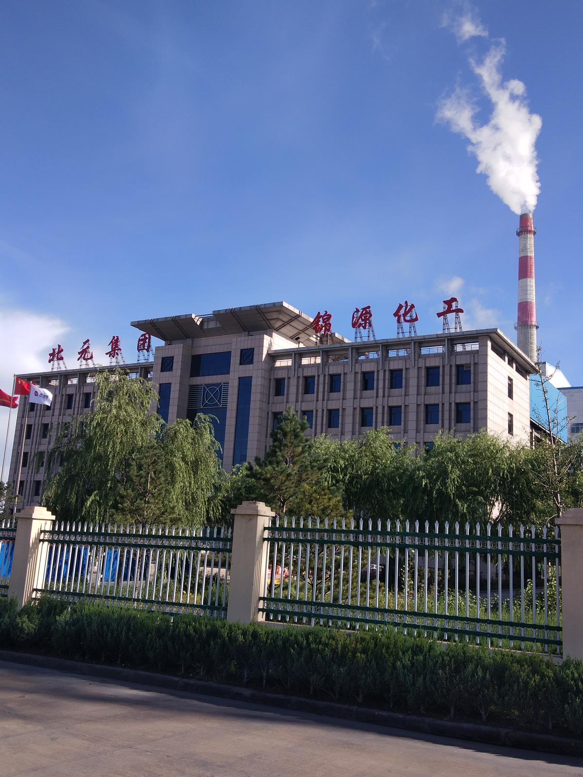 陕西北元集团锦源化工有限公司脱硫项目烟囱防腐