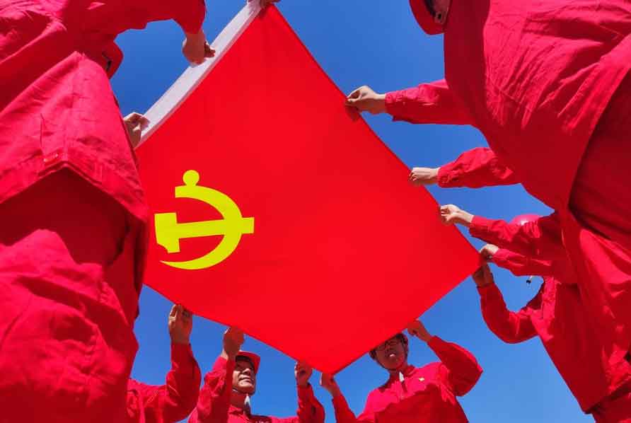 党建聚智领航 科创赋能涂质 （学习二十届四中全会心得及感悟体会）