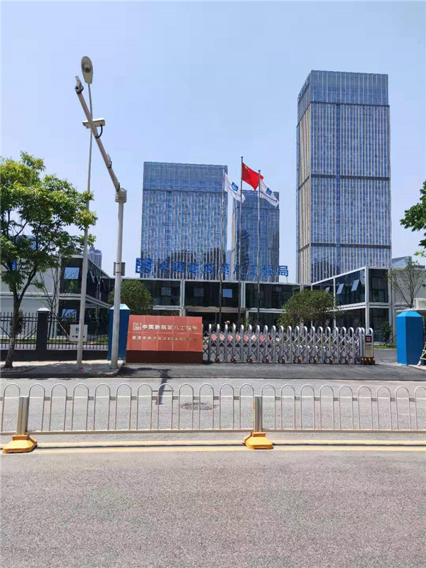中国建筑第八工程院