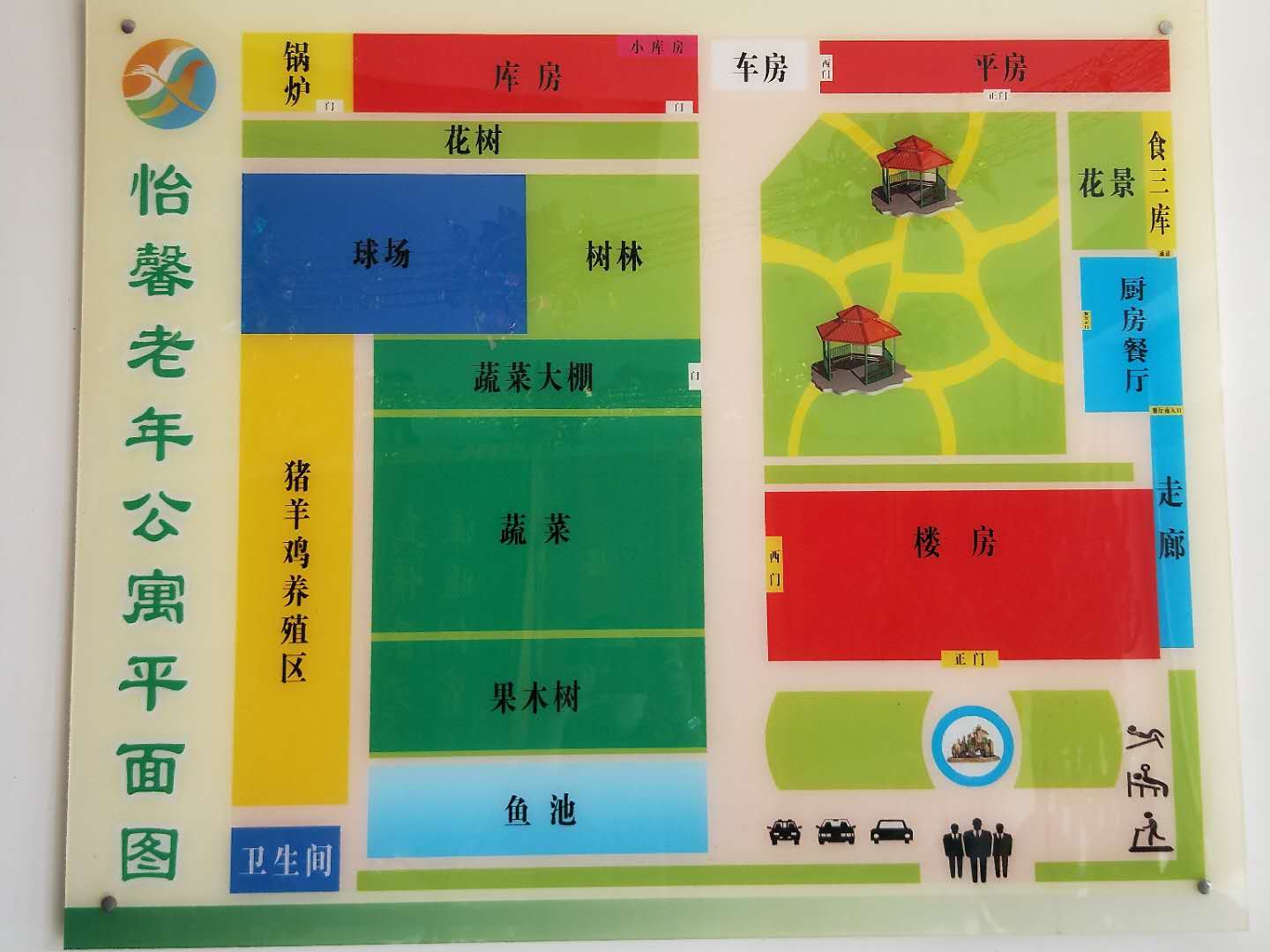 内蒙古自治区老年公寓平面图