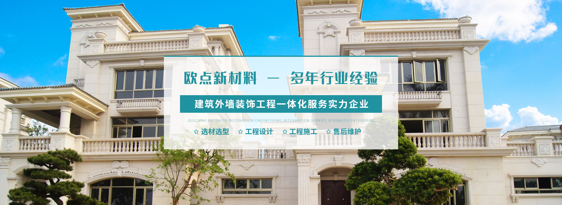 南充石膏线条