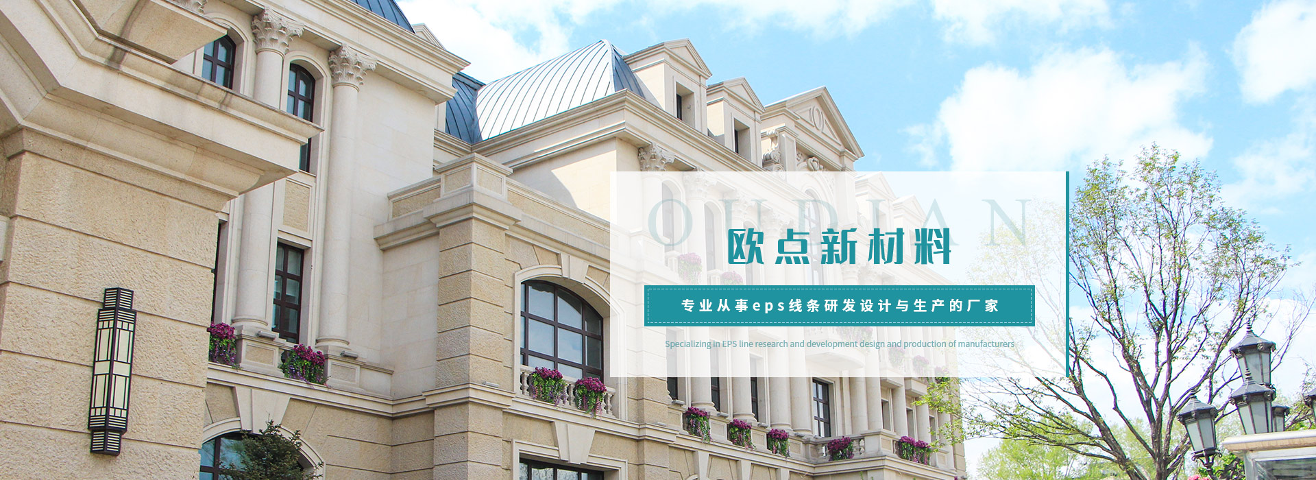 南充grc线条