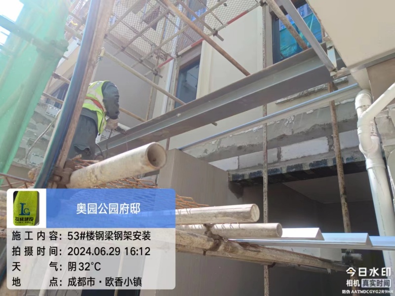 型钢安装案例