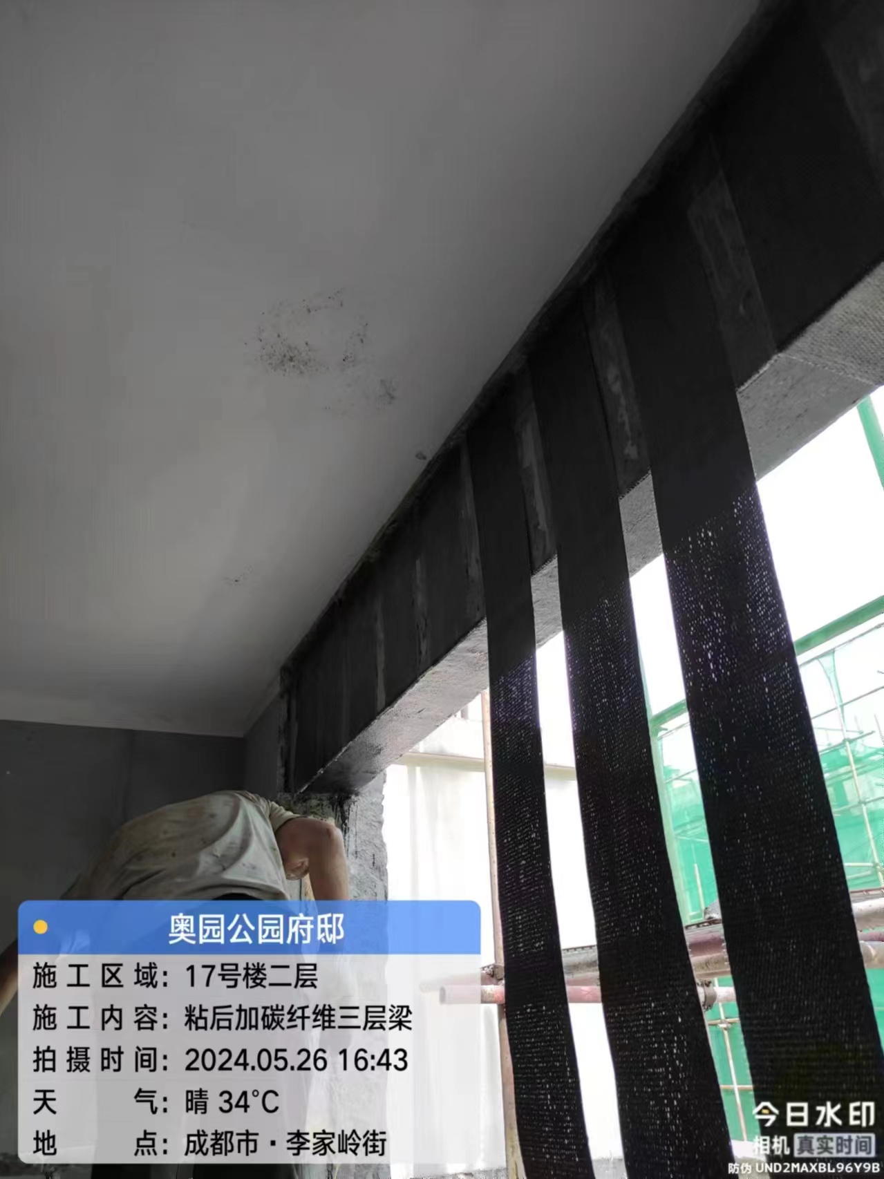四川粘钢加固的特点与核心优势：高效加固的技术典
