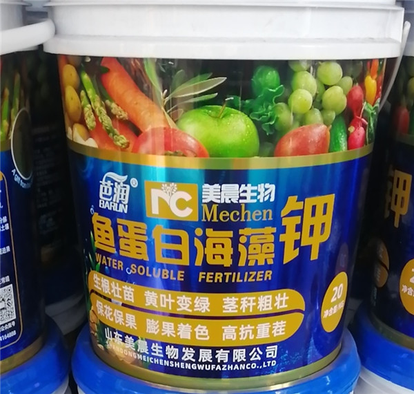 鱼蛋白海藻钾 桶装冲施肥