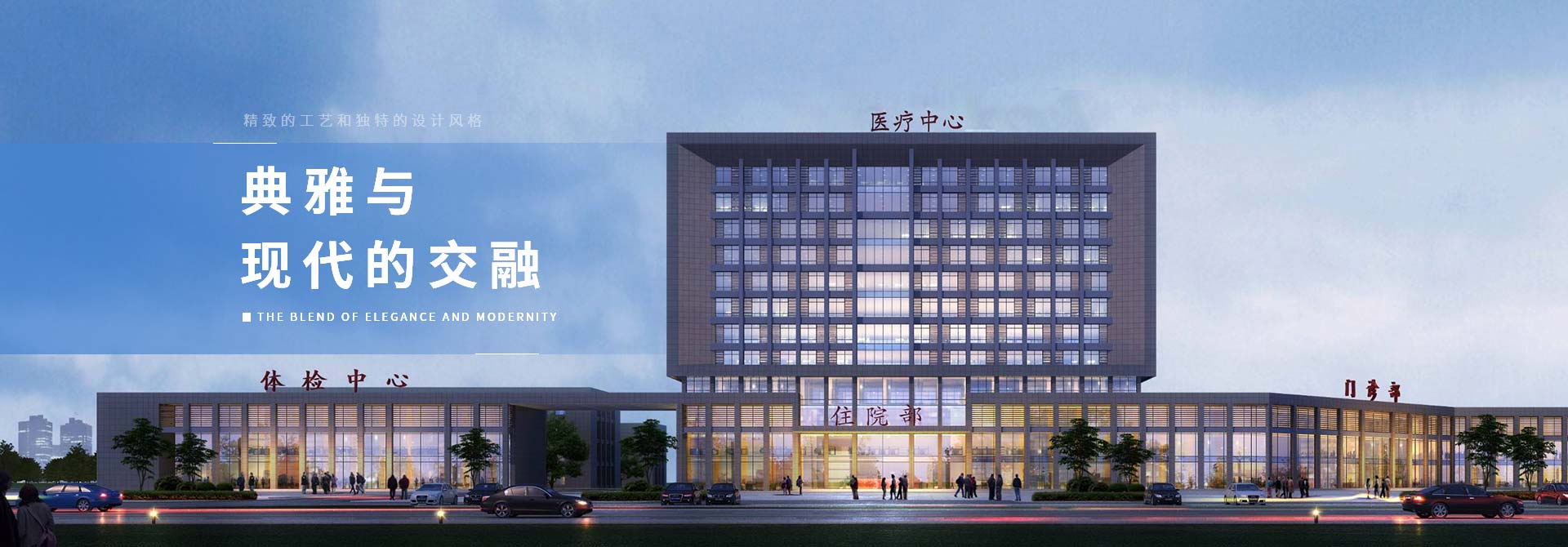陜西醫院門