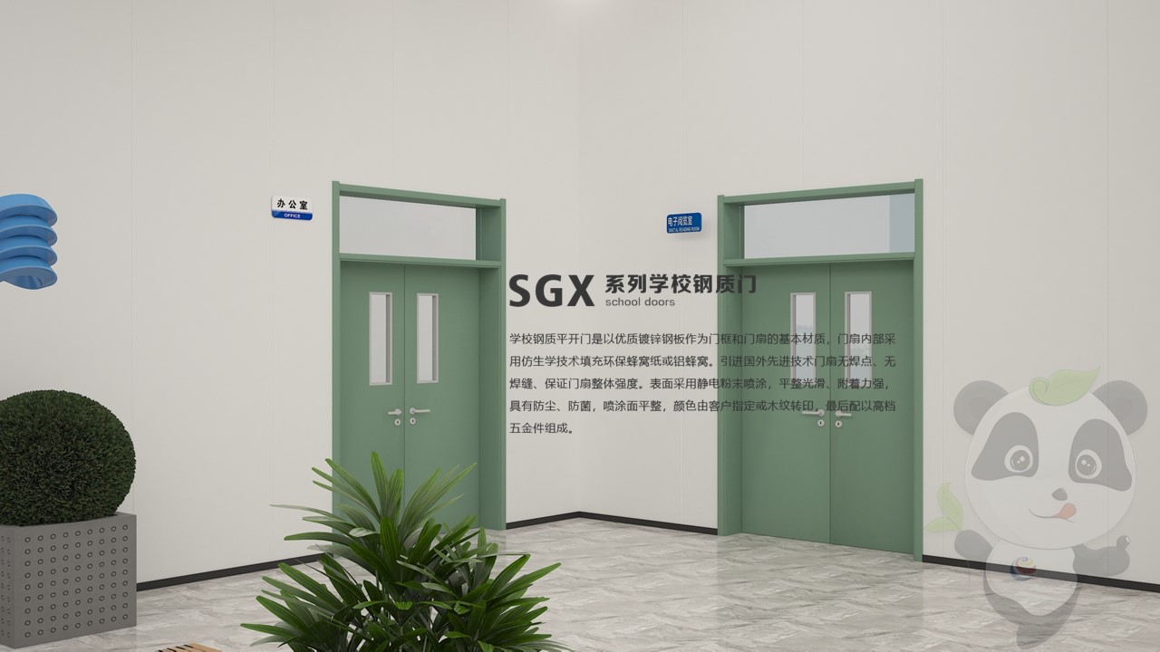 新疆SGX-207學校鋼質門教室門