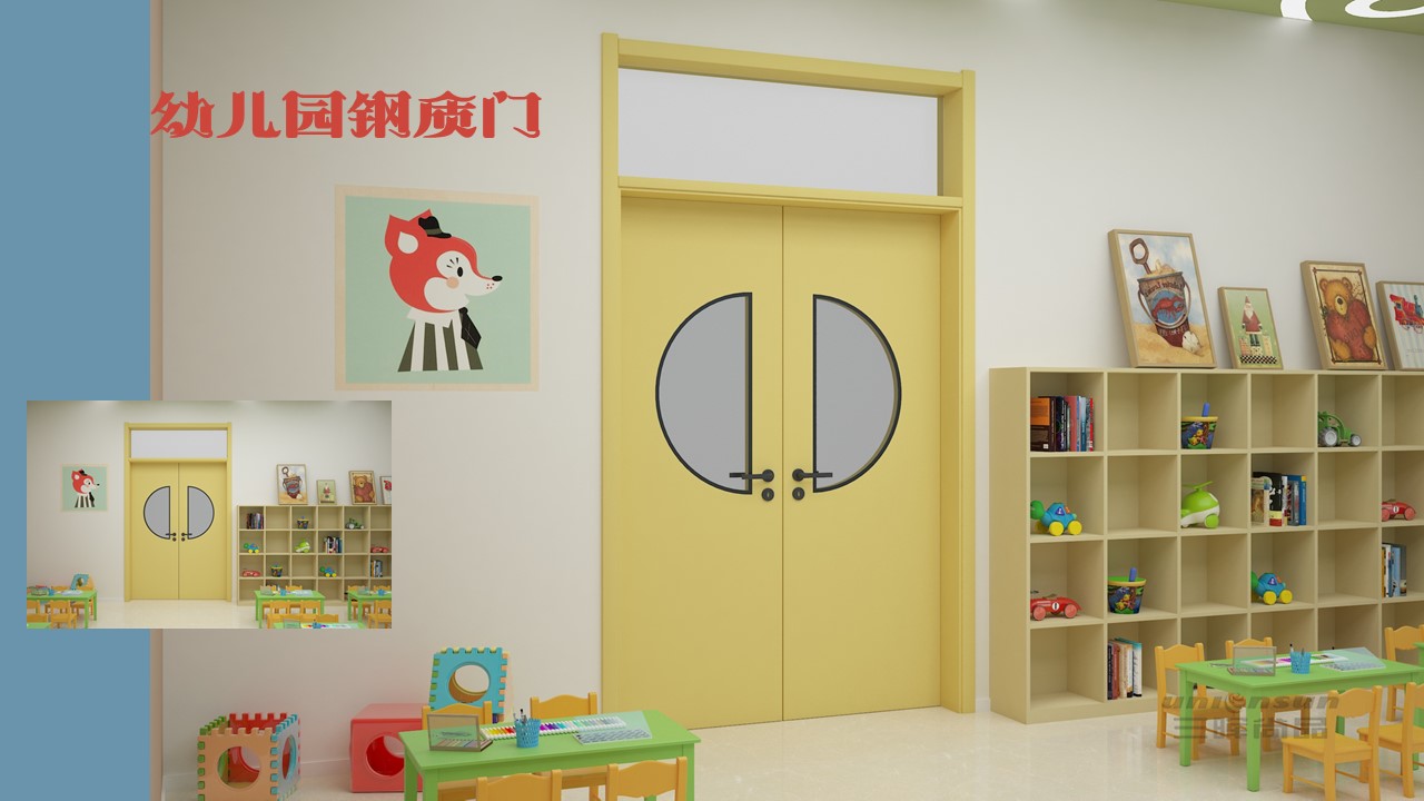 SGR-304幼兒園鋼質門教室門
