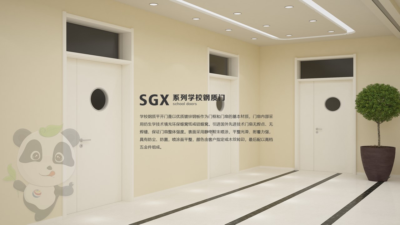 寧夏SGX-205學校鋼質門教室門