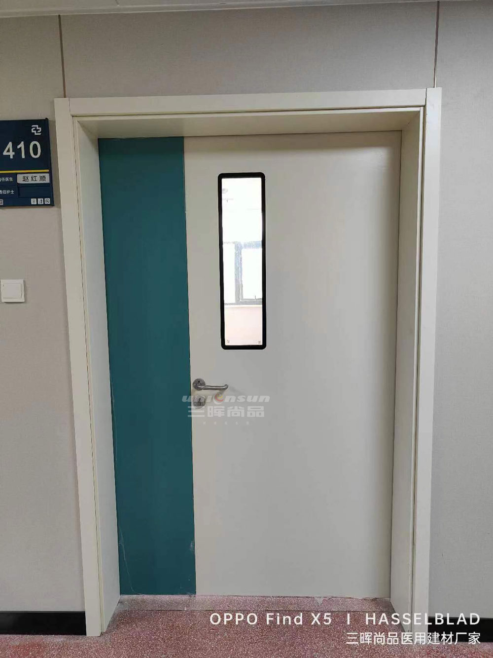 医院诊室门-钢制洁净门