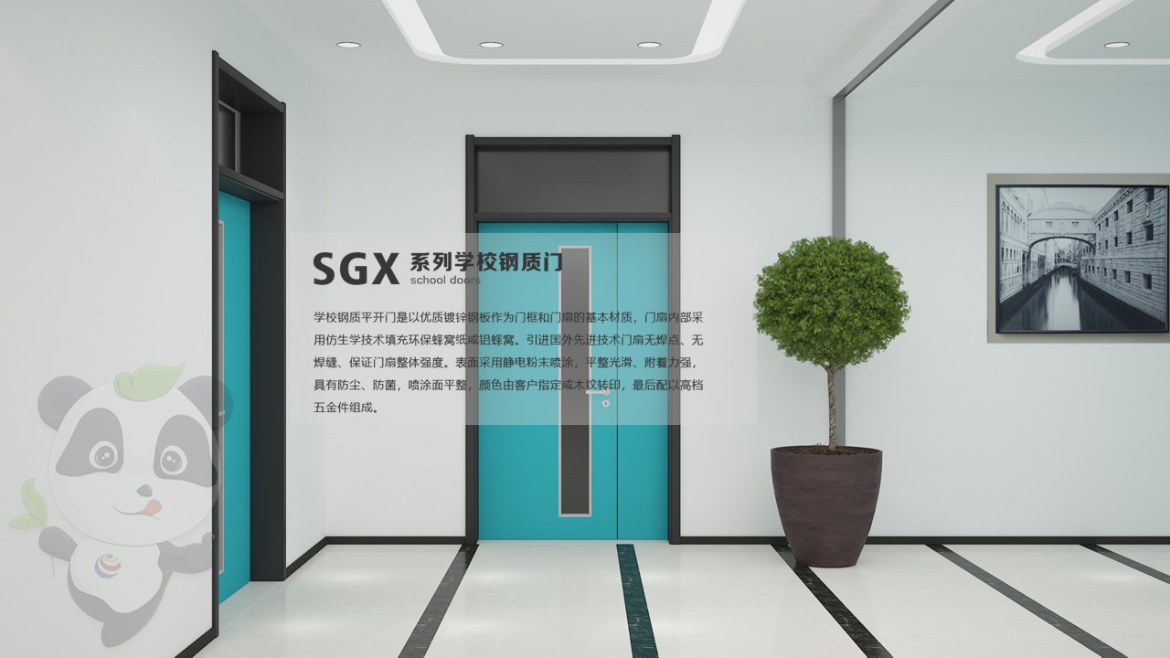 学校门口的..