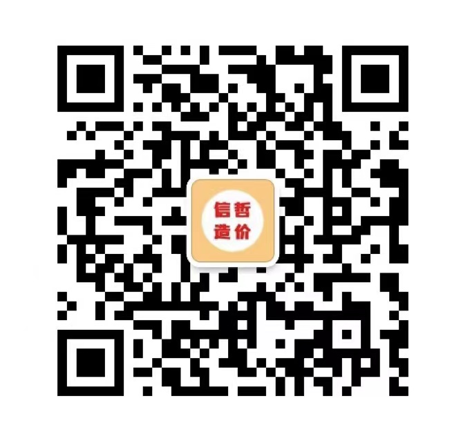扫一扫