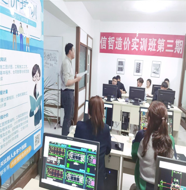 西安信哲造价