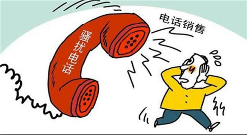 收藏以下幾點(diǎn)，讓您從此遠(yuǎn)離垃圾電話