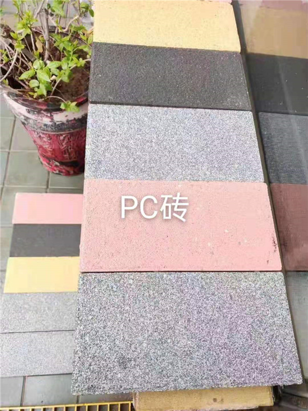 河南PC砖