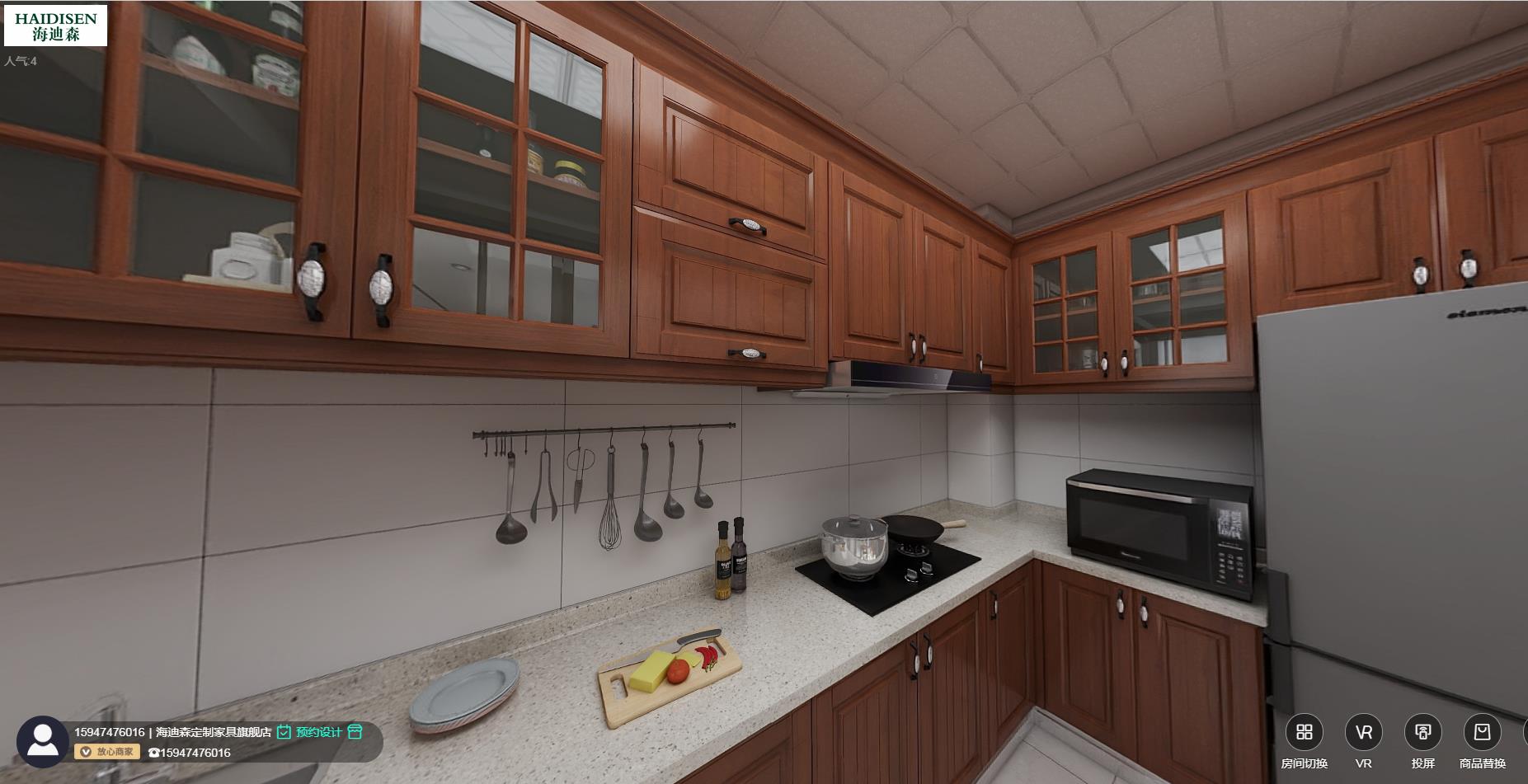 雅居-厨房VR全景效果