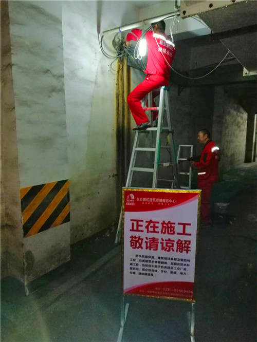 成都地下室防水