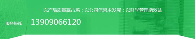 四川保溫砂漿