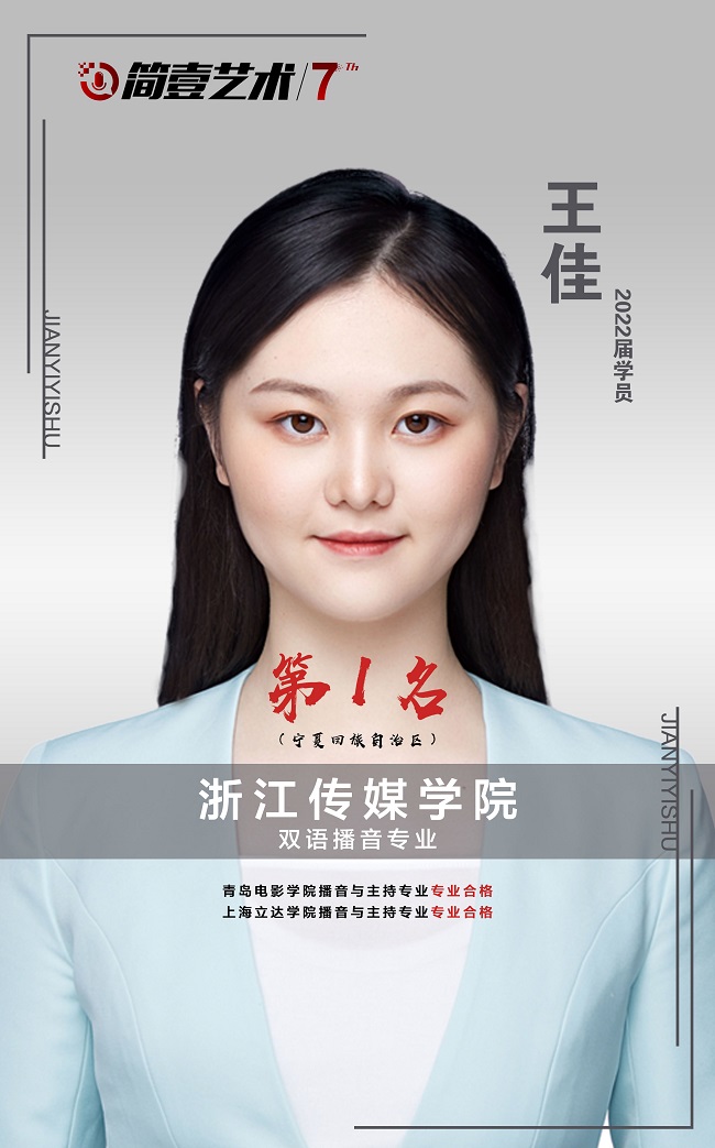 银川影视表演培训