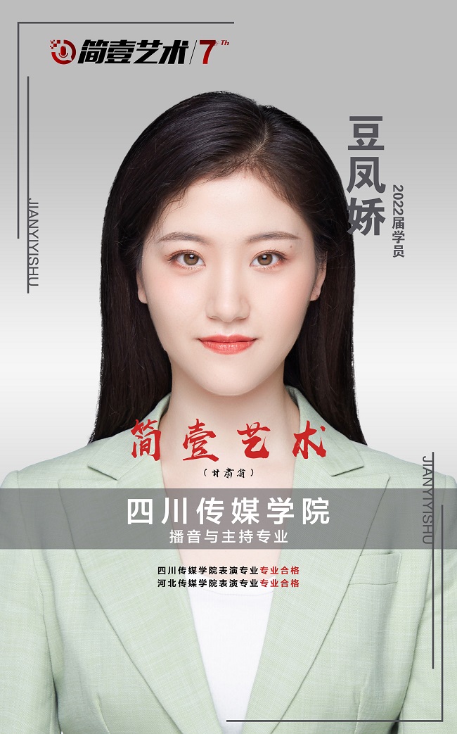 银川影视表演培训