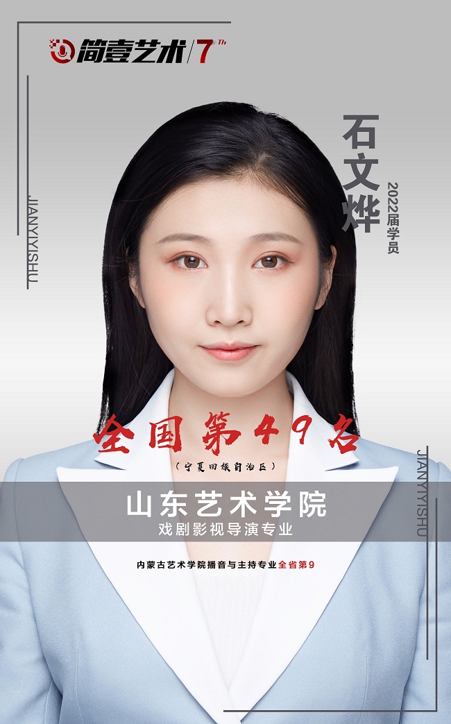 银川播音主持培训