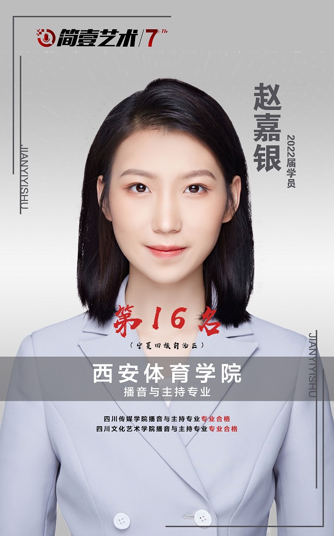 银川编导艺考