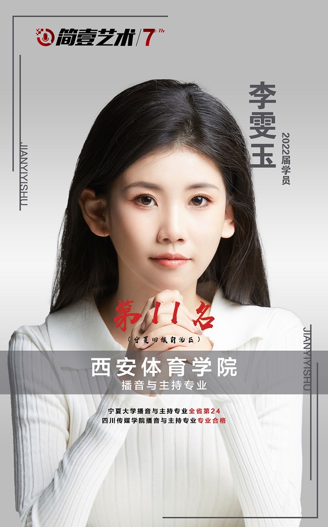 银川编导艺考
