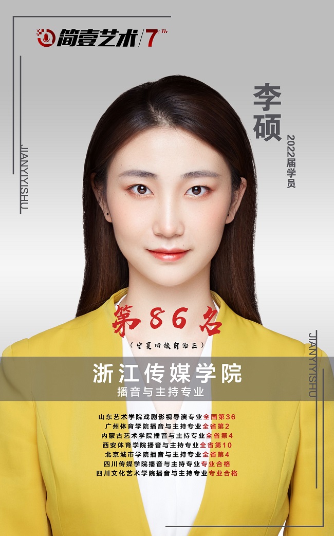银川影视表演培训