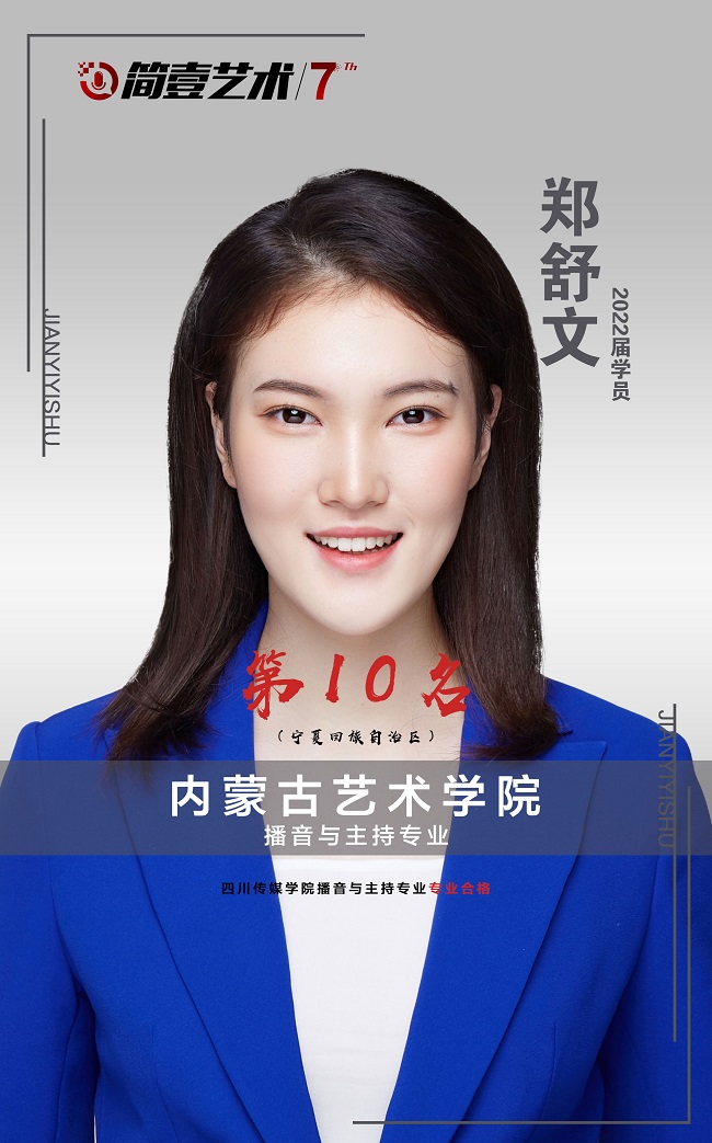 银川影视表演培训