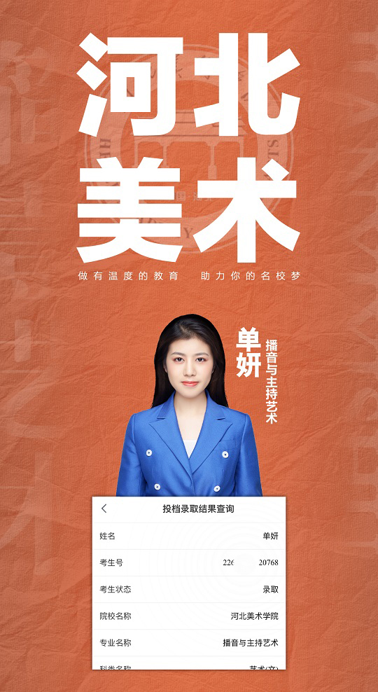 银川编导艺考