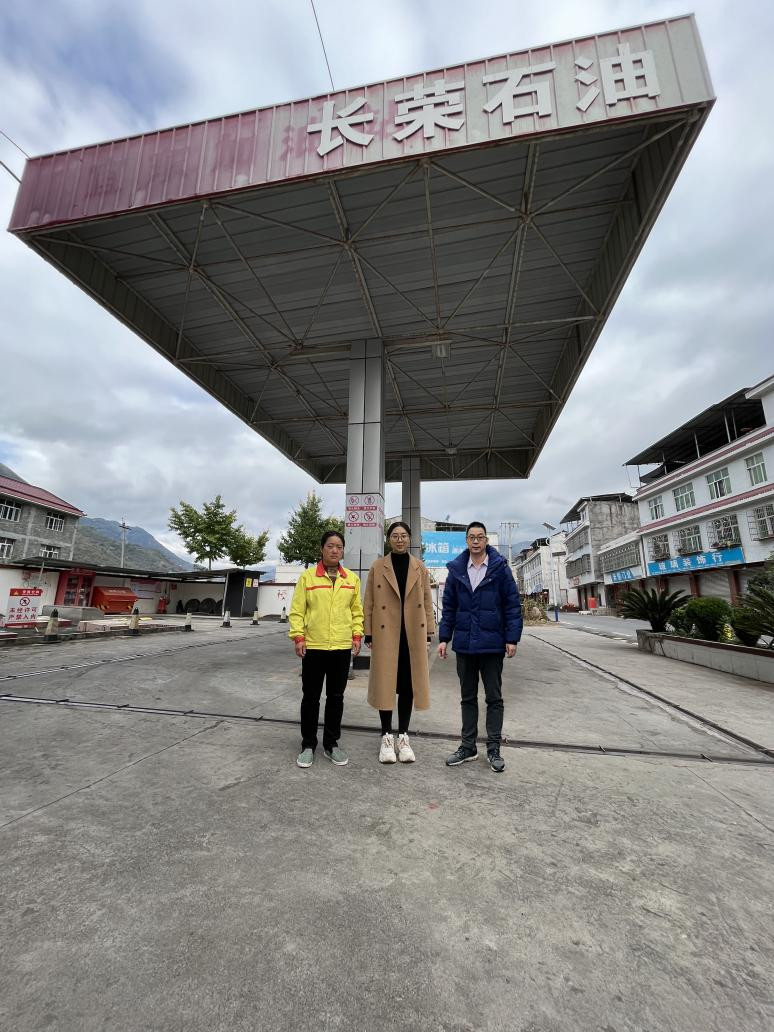 汉源县长荣加油点经营危险化学品安全现状评价报告