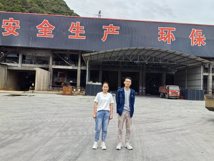 汉源县源富锌业有限公司资源综合利用项目（电弧炉炼锌项目锌粉部分）