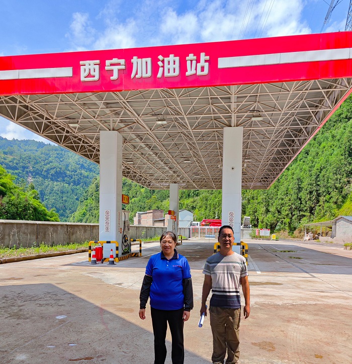 四川中能化能源科技有限公司西宁加油站建设项目安全设施竣工验收评价报告