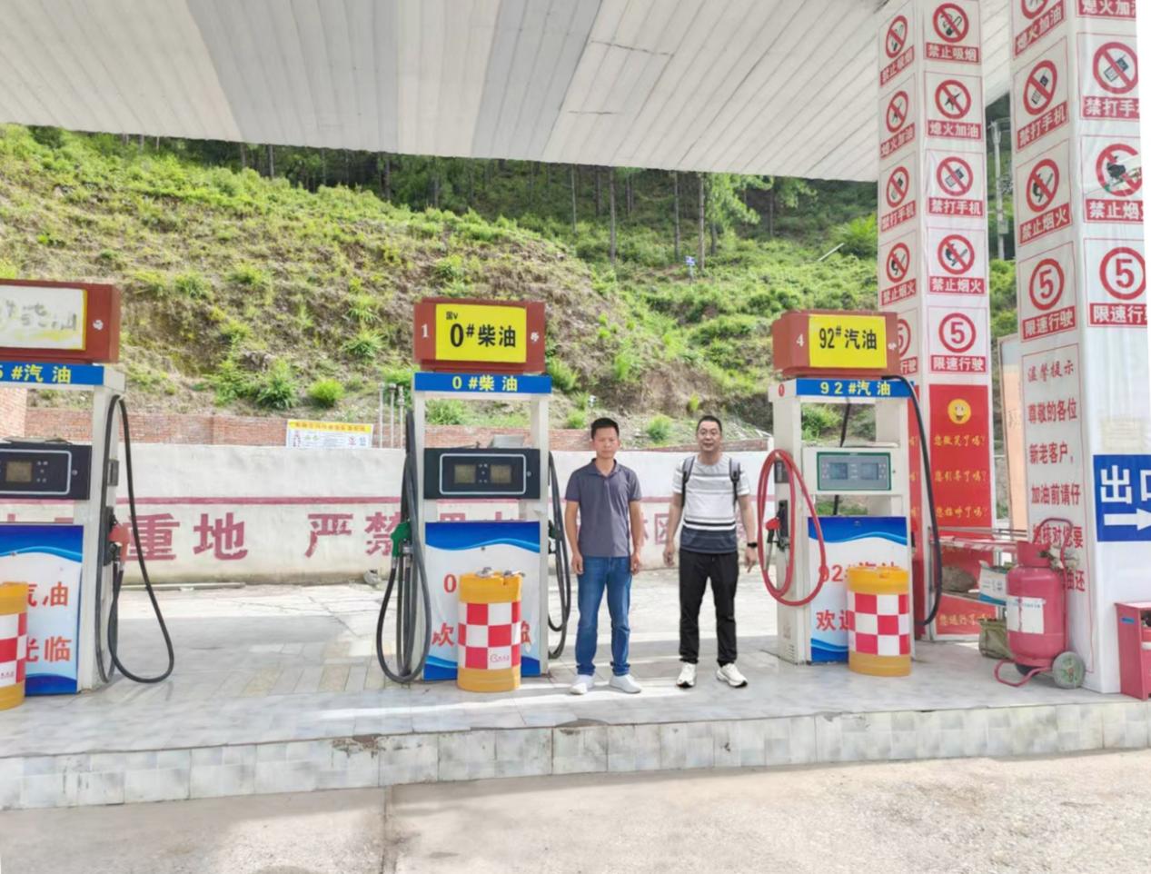 木里县后所乡呷古加油站经营危险化学品安全现状评价报告