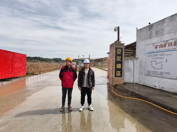 四川亚东水泥有限公司塔子山砂岩及粘土矿安全现状评价报告