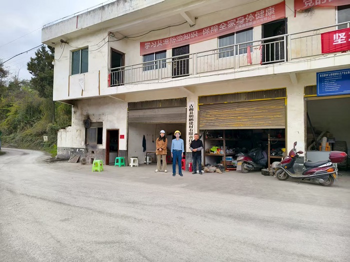 古蔺县明鹏建材有限责任公司古蔺县护家乡农场村六社石灰岩矿安全现状评价报告