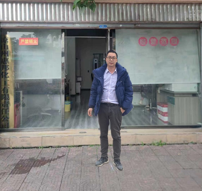 凉山州惠邦化工有限责任公司经营危险化学品安全现状评价报告