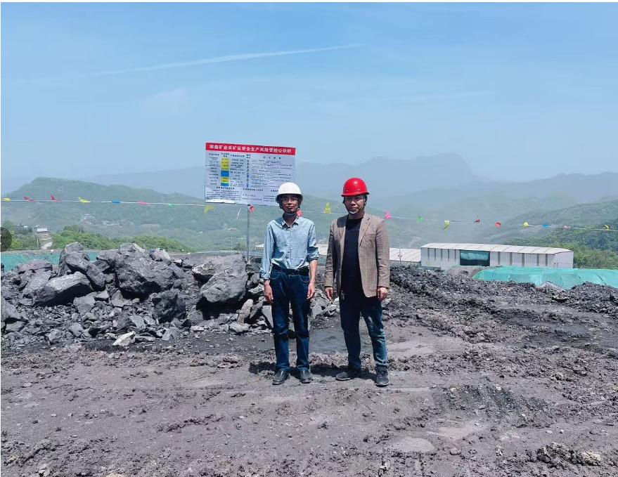 马边无穷矿业有限公司丁家磷矿尾矿库安全现状评价报告