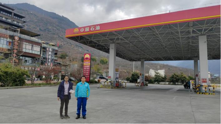 中国石油天然气股份有限公司四川雅安销售分公司汉源清溪加油站经营危险化学品安全现状评价报告