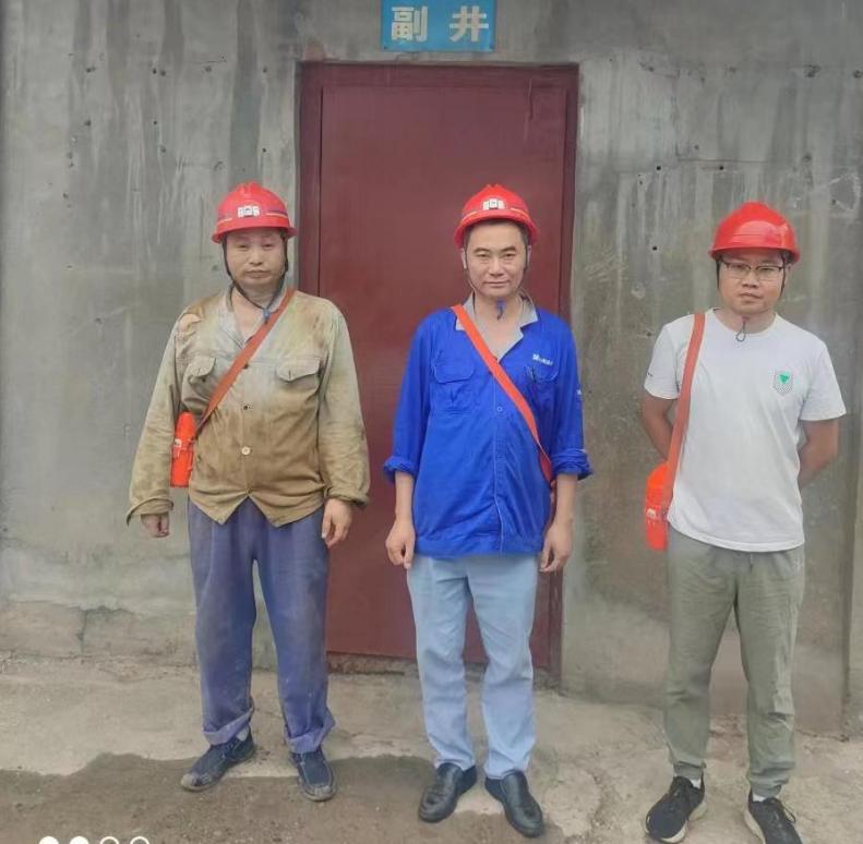 四川省洪雅青衣江元明粉有限公司 白塔钙芒硝矿安全现状评价报告