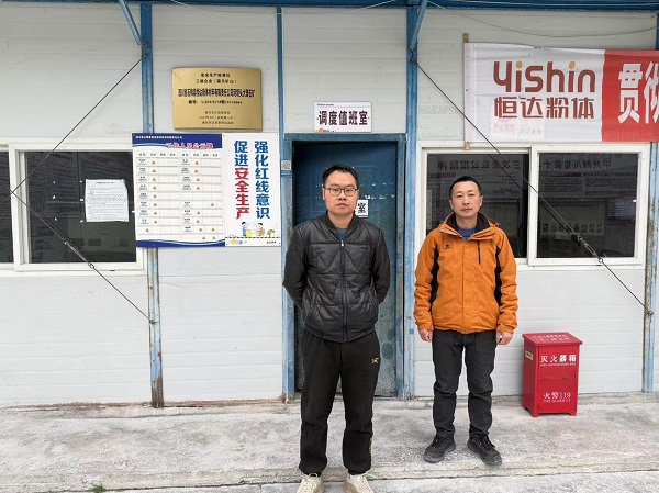 四川省石棉县恒达粉体材料有限责任公司河坝头大理石矿安全现状评价