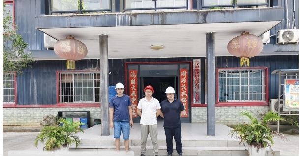宜宾鑫隆建材有限公司大河苗族乡采石场（90万吨/年）安全现状评价