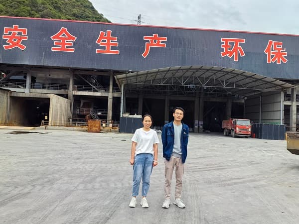 汉源县源富锌业有限公司资源综合利用项目（电弧炉炼锌项目锌粉部分）