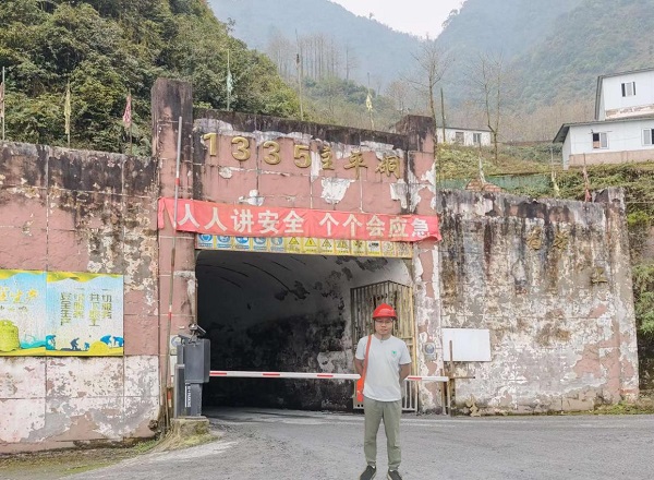 四川马边雨田矿业有限公司马边铜厂埂磷矿（地下开采）扩建工程安全预评价