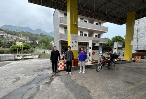 筠连县新落加油站经营危险化学品安全现状评价