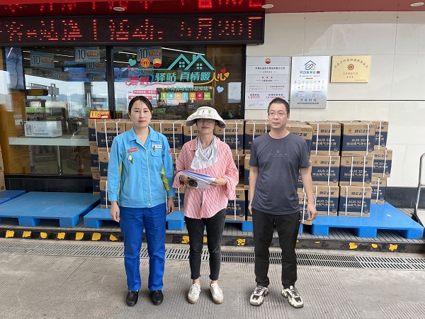 筠连县镇舟加油站经营危险化学品安全现状评价