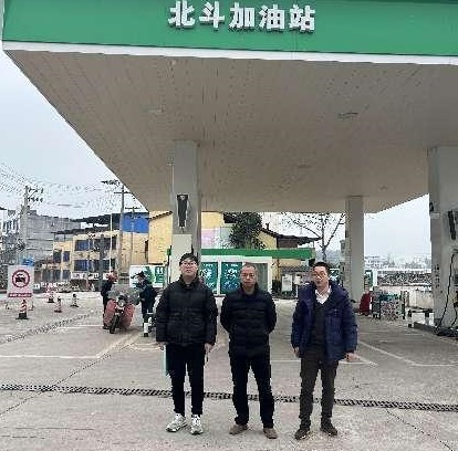 仁寿县北斗加油站经营危险化学品安全现状评价