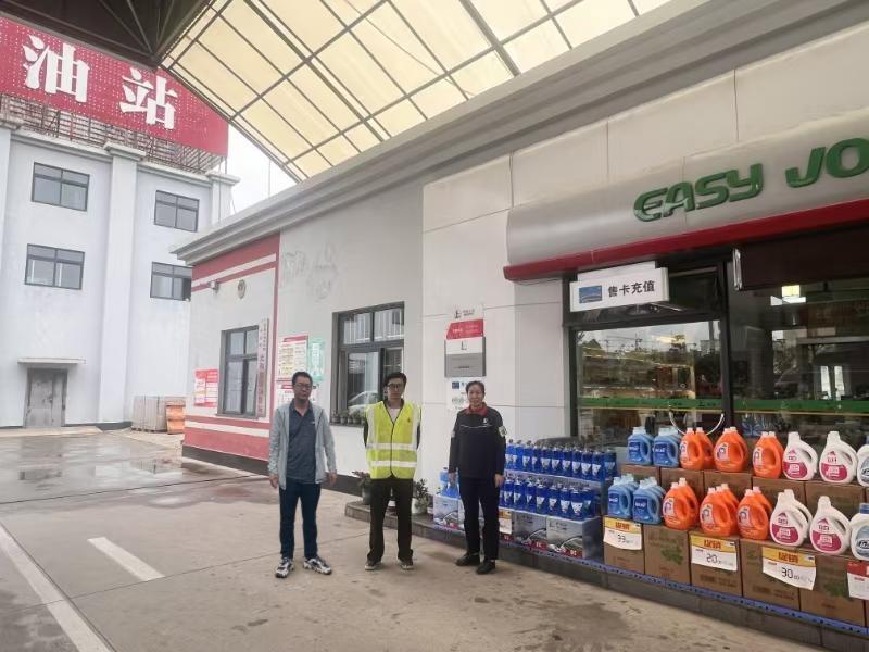 中石化西昌川渝石化销售有限责任公司太和加油站经营危险化学品安全现状评价报告