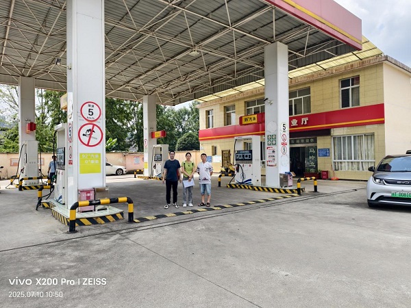 雅安市锐进加油站有限公司马岭加油站经营危险化学品安全现状评价