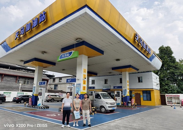 都江堰市天马镇加油站经营危险化学品安全现状评价